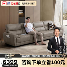 CHEERS 芝华仕 现代简约真皮沙发大户型轻奢风客厅家用直排家具芝华士3120