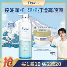 Dove 多芬 日本进口洗护发系列 空气丰盈保湿洗发露 480g