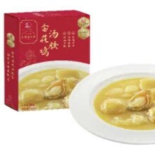 需首单、Plus会员、概率券:真尝家上海老饭店鲍鱼金汤花胶鸡佛跳墙 300g*4件