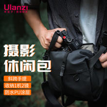 优篮子 ulanzi PB008 单肩相机包
