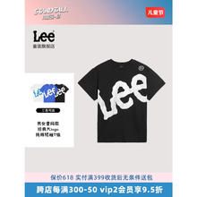 Lee 儿童纯棉短袖T恤2023新品夏季男女中大童学生大logo潮宽松打底衫