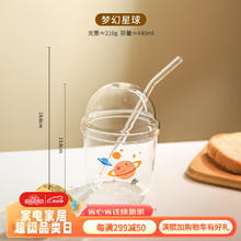 舍里 吸管杯女生玻璃杯网红bobo杯透明杯子玻璃吸管水杯咖啡杯 梦幻星球+玻璃吸管 一套入
