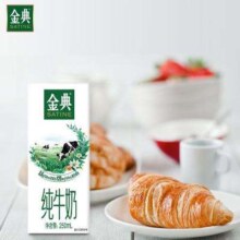 plus会员:金典（SATINE）纯牛奶 250ml＊12瓶＊3件