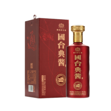 国台 典酱酒 酱香型白酒 53度 500ml单瓶装