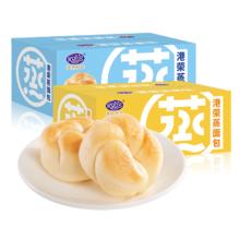 拍2件 港荣蒸面包共460gx2箱