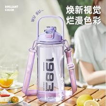 炊大皇 运动水杯大容量吸管杯 雪山白/2L
