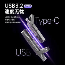 MOVE SPEED 移速 512GB USB3.2 Type-C 固态U盘