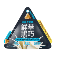概率券：每日黑巧鲜萃黑巧巧克力15g 蓝莓味6颗装