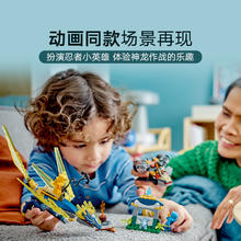 88VIP会员：LEGO 乐高 妮雅与阿林的幼龙大战71798儿童拼插积木玩具官方4+