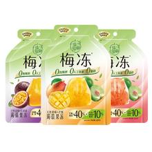 今日必买：LIUM 溜溜梅 天然梅冻 120g*3袋