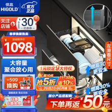 HIGOLD 悍高 厨房拉篮橱柜碗碟拉篮抽屉式铝合金碗碟篮304不锈钢