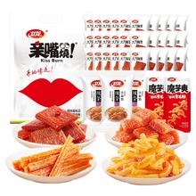 凑单12.4 卫龙辣味零食大礼包共60包