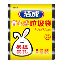 plus会员:洁成垃圾袋 加厚手提 46*63cm 黑色200只