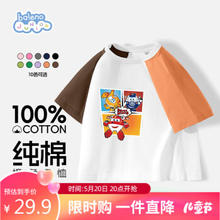 Baleno 班尼路 【超级飞侠IP】儿童休闲短袖