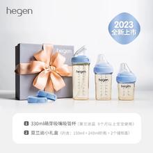 hegen 海格恩新生儿奶瓶ppsu防胀气 莫兰迪小礼盒（150ml+240ml）+330ml吸管杯