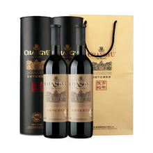 CHANGYU 张裕 红酒特选级圆筒赤霞珠干红葡萄酒750mlx2瓶礼袋装节日送礼