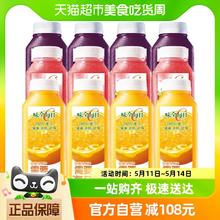 WEICHUAN 味全 每日C果汁饮料橙汁葡萄汁莓桃味 300ml×12瓶