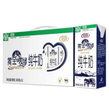 【渠道1】花园黄金牧场纯牛奶200g*12盒*3箱装新疆原产