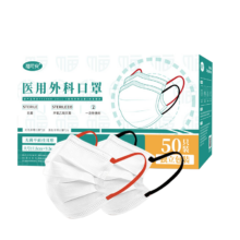 概率券：福可安50只医用外科口罩灭菌型