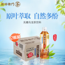 PLUS会员！新佑卫门 无糖乌龙茶  0糖0卡0脂 500ml*12瓶