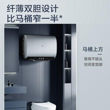 京东PLUS：Midea 美的 电热水器扁桶双胆一级能效60升3300W速热F6033-UM