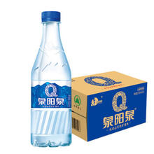 泉阳泉 长白山天然矿泉水 500ml* 8瓶