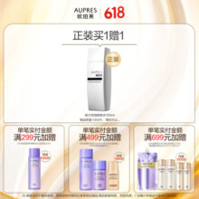 欧珀莱（AUPRES）【618立即抢购】男士护肤 送老公送男友 俊士控油爽肤水 150ml