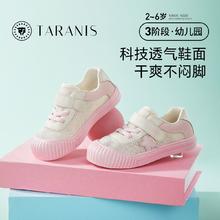 百亿补贴：TARANIS 泰兰尼斯 女童软底休闲鞋23年夏季新款舒适透气男童板鞋网布百搭