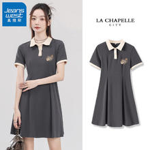 JEANSWEST 真维斯 女士浅卡其色撞色POLO连衣裙 JR-42-242001-JR-34-X00510