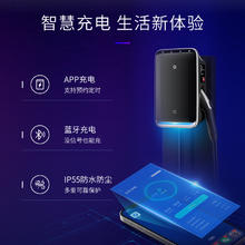 挚达 开拓者智能充电桩 开拓者Pro白7KW蓝牙4G版