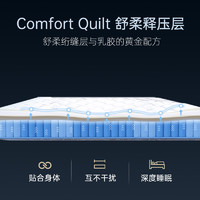 Serta 舒达 梦享88 席梦思床垫 150*200cm