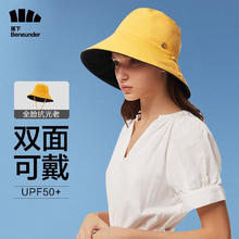 京东PLUS：Beneunder 蕉下 防晒帽女防紫外线夏季户外遮阳帽女士太阳帽子双面渔夫帽 姜黄色/黑色