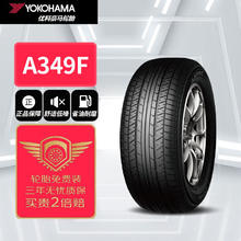 震虎价、以旧换新：优科豪马 轮胎215/60R16 95H ASPEC A349F本田雅阁/思铂睿/丰田锐志/凯美瑞