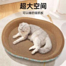 需首购礼金、PLUS会员：licheers 猫抓板猫窝猫爪板不掉屑 100037746415