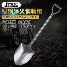 JOSOAR 卓石 注重品质的锰钢淬火全钢户外锹越野车露营铲备胎铲钢锹铁锨
