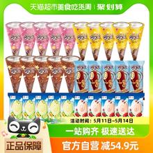 巧乐兹 伊利冰淇淋巧乐兹脆筒*15四个圈5青提甜杏5红枣牛奶5