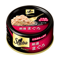 88VIP！Sheba 希宝 黑罐进口 猫罐头 75g*24罐