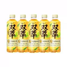 统一 双萃柠檬茶500ml*15瓶装鸭屎香风味柠檬味茶饮料