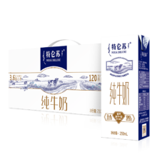plus会员:蒙牛特仑苏纯牛奶苗条装250ml×12盒 *3件