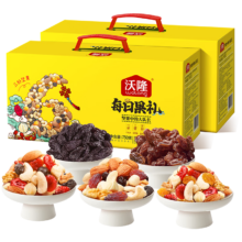 wolong 沃隆 每日坚果果礼黄盒750g*2