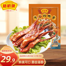 藤桥牌 大卫国潮鸭舌 香辣味48g