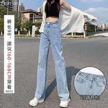 Fiton Ton 阔腿牛秋季高腰显瘦大码宽松小个子窄版直筒裤 浅复古蓝 28