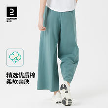 DECATHLON 迪卡侬 宽松针织卫裤 8827382