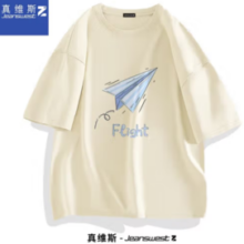 JEANSWEST 真维斯 男士纯棉短袖t恤