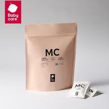 88VIP会员：babycare 孕妇一次性内裤M/L/XL20条