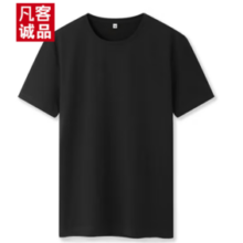 VANCL 凡客诚品 男士100%纯棉短袖T恤