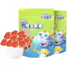 小鹿蓝蓝山楂棒棒糖水果315g