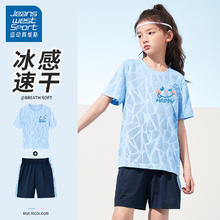 JEANSWEST SPORT 真维斯 儿童速干套装女童夏装透气短袖短裤两件套