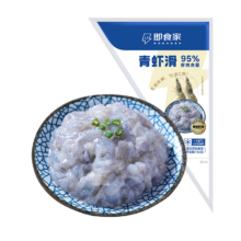 限地区:即食家 鲜甜青虾滑 150g＊10件