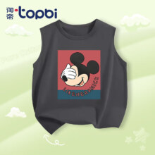 淘帝 TOPBI 儿童纯棉背心 *2件